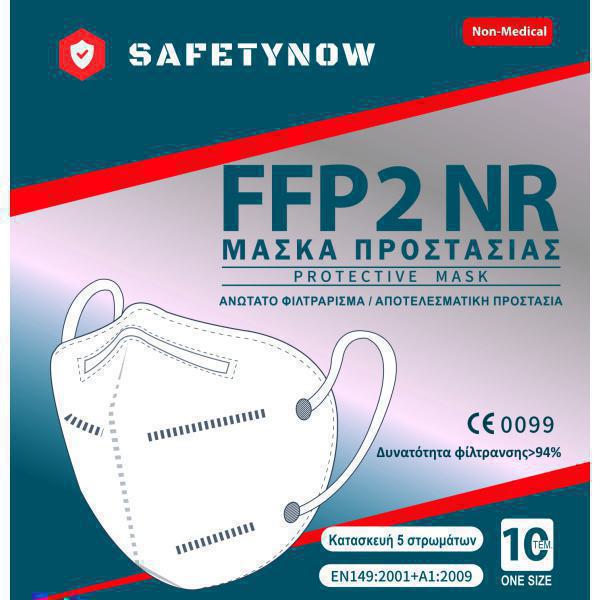 Safety Now μάσκα προστασίας λευκή FFP2 NR 10τμχ
